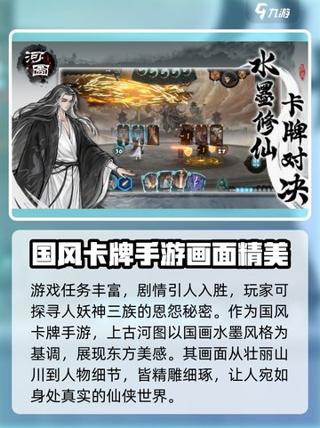 上古河图🔥公测时间曝光，快来抢先知道！💥截图4
