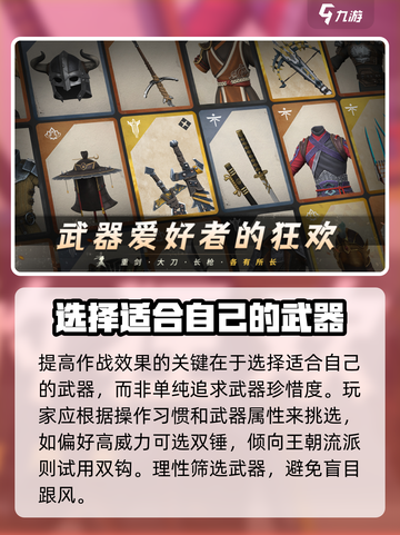 暗影格斗3🔥新手必看！极速上手攻略🎉截图3