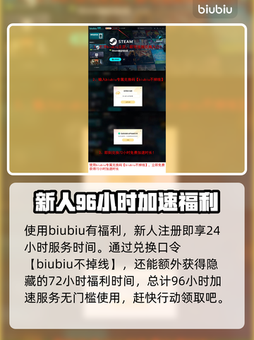 时空奥德赛全球封闭测试时间🎉🔥截图4