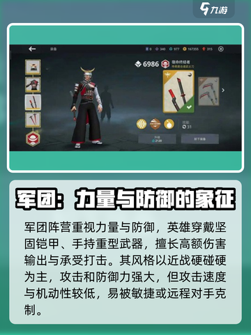 暗影格斗3🔥全阵营大揭秘，错过血亏！截图2