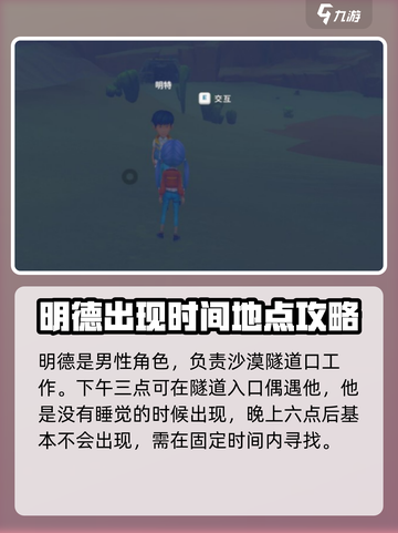 波西亚时光明特怎么样介绍截图2