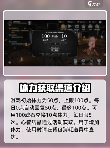古魂手游🔥新手必看！快速上手秘籍✨截图5