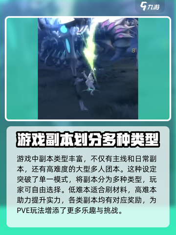 龙之谷世界手游评测介绍截图4