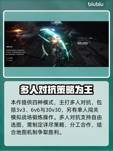解限机游戏🔥下载地址大公开！📌截图4