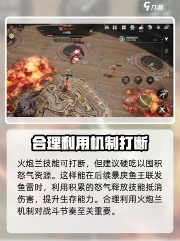 剑灵2海蛇补给基地通关攻略介绍截图4