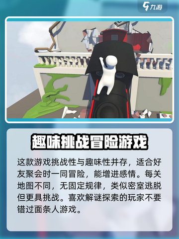 面条人🔥超解压游戏玩法大揭秘！🎮截图4