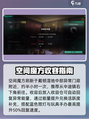 【七日世界】扭曲空间惊现！😱截图4