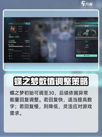 七日世界万人迷特性是什么介绍截图3