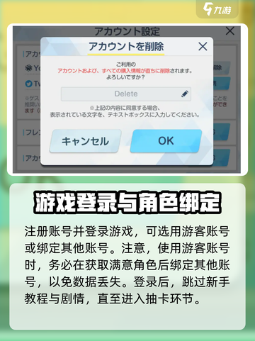 蔚蓝档案⚡高效刷初始技巧，必看！截图3