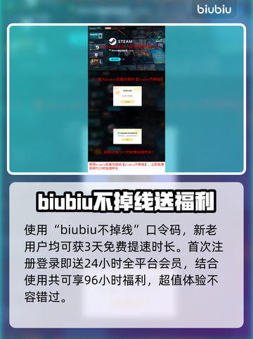 彩虹六号🔥加速器推荐，玩这款游戏必备！🚀截图4