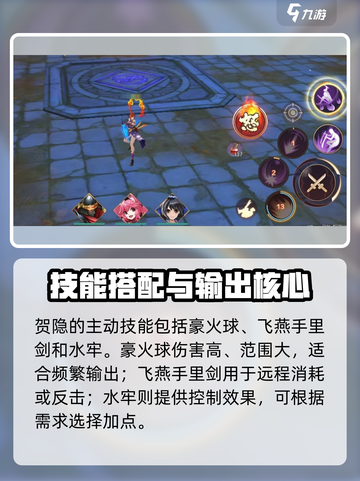 侍魂胧月传说贺隐玩法大揭秘🎮截图3