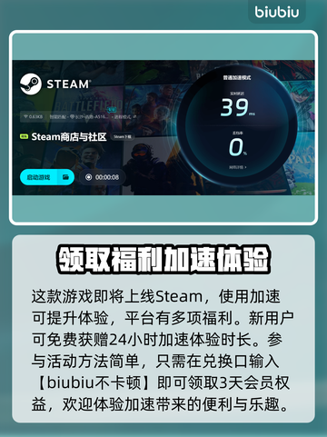 绝地求生🔥绝晓加速器让你畅玩无忧！截图5