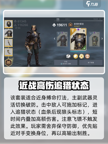 暗影格斗3🔥狼人套装效果全揭秘！首领狼超详细解析Wolf来袭！截图4