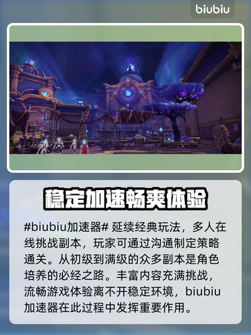 魔兽怀旧服卡顿🔥加速工具让你畅爽游戏⚡截图2