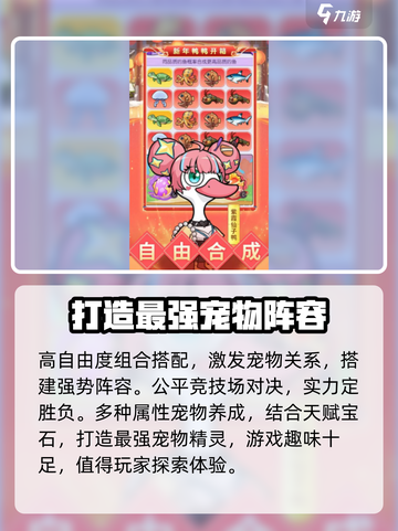 疯狂宝贝🔥超 fun 玩法大揭秘，快来上头！截图4