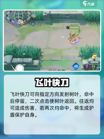 🔥宝可梦大集结叶布强度炸裂💥截图3