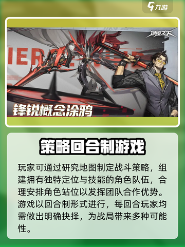 晴空之下围场测试如何获取介绍截图3
