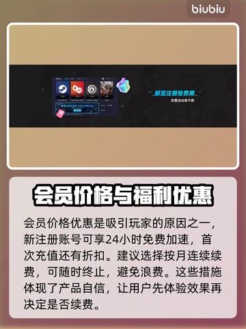 FF14掉帧？加速器来救场！🎮💥截图4