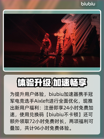 🔥《地狱即我们》售价曝光！平台全解析💥截图4