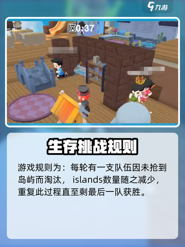 泡泡先锋部落玩法攻略介绍截图5