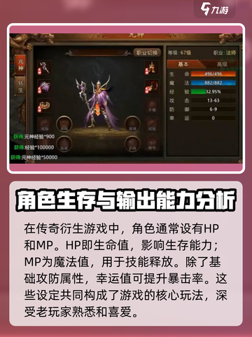 王者觉醒之战模式在哪介绍截图3