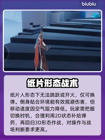 🔥卡拉彼丘纸片人神操作揭秘！🎮截图3