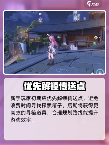 🔥鸣潮刷初始速成法！⚡截图3