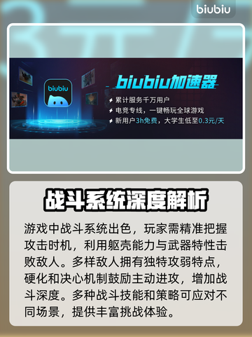 致命躯壳🔥支持联机吗？玩家必看！截图3