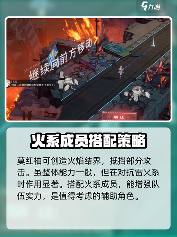 白荆回廊：昊苍队友搭配秘籍，轻松制胜💎截图3