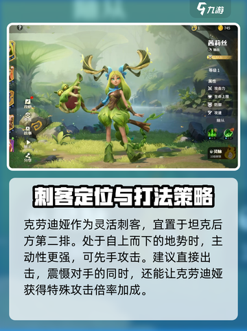 龙石战争的暗影猎手怎么样介绍截图4