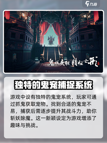 画狐手游🔥特色玩法全揭秘！新手必看💎截图6