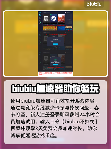 全网公敌新作上线时间🔥游戏迷必看！🎉截图4