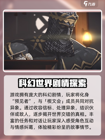 黑色信标公测时间🔥超燃上线倒计时🎉截图3
