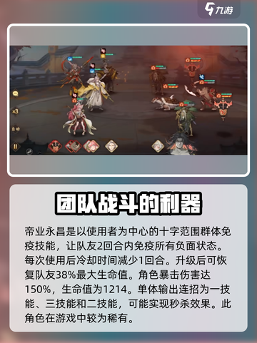 西游笔绘西行女儿国王怎么玩介绍截图3