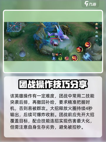 决胜巅峰哈利怎么玩介绍截图4
