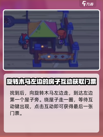 磁带妖怪依光码头门票📍《妖怪手表》全收集攻略来啦！截图5