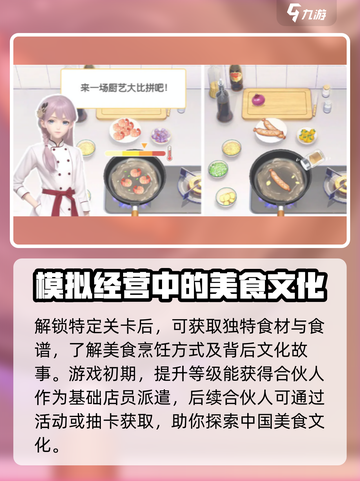 我要当店长🔥：超好玩模拟经营游戏🎉截图3