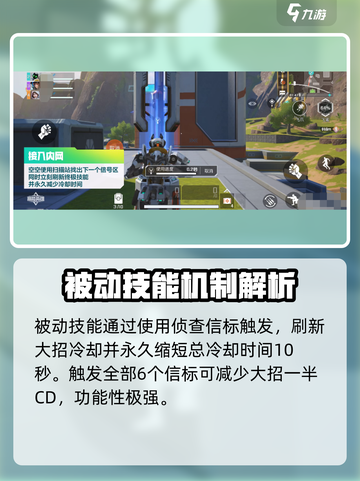 高能英雄机器人技能有哪些介绍截图2