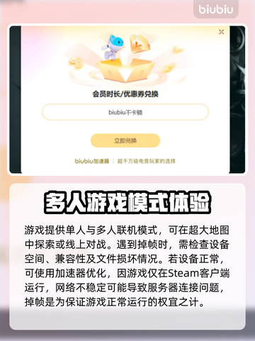 神力科莎掉帧❌？用加速器🚀立马流畅！截图3