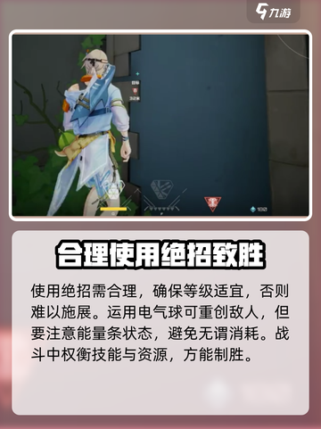 卡拉彼丘绝招怎么使用介绍截图4