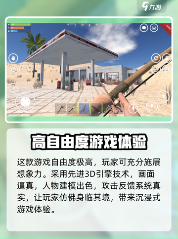 腐蚀手游版安装地址下载介绍截图3
