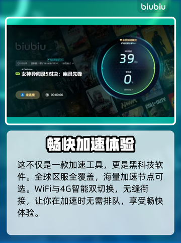 P5S卡顿？🔥一招搞定流畅体验！🎮截图5