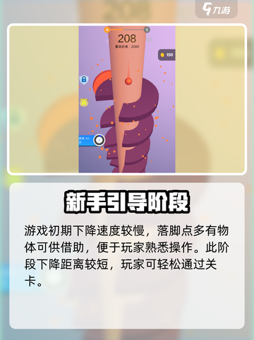 《安全迫降》极限操作🔥逃生攻略大公开💥🎮截图3
