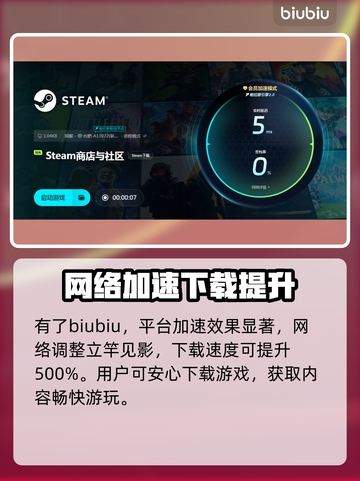 悠哉钓鱼下载慢？加速秘籍来了！🎮🔥截图3