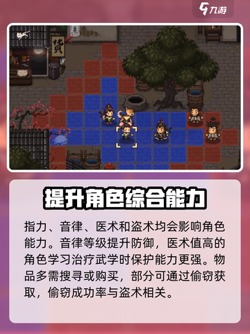 大江湖之苍龙与白鸟🔥指力提升秘籍💥截图4