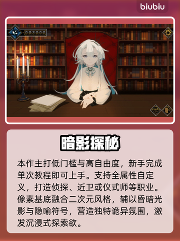 《心之钥》人格解体太上头！😱截图4