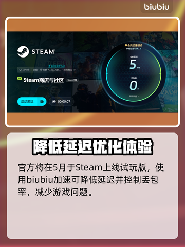 星绘友晴天延迟丢包？❌一招解决网络问题⚡截图3