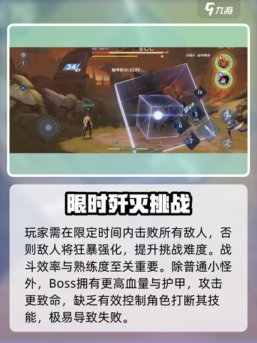 《星之破晓》推演星战玩法曝光！🔥截图3