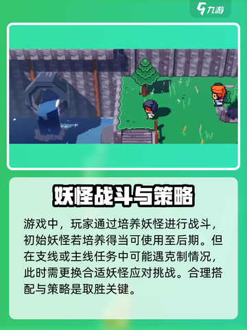 磁带妖怪复活攻略来了！🔥《磁带妖怪》玩家必看！截图3
