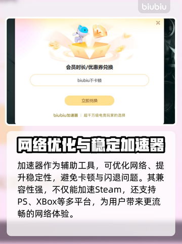 杀戮尖塔闪退？这样解决立马流畅！💥🔥截图3